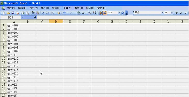 如何使用Excel排名函数不改变顺序（实现数据排名而不改变原始顺序的技巧）