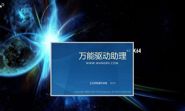 老友一键重装系统教程，让电脑重获新生（简便、快速的系统重装方法，助你解决电脑问题）