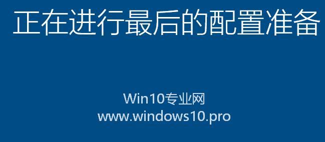 使用U盘安装Win10系统的详细教程（苹果设备如何通过U盘安装Windows10系统）