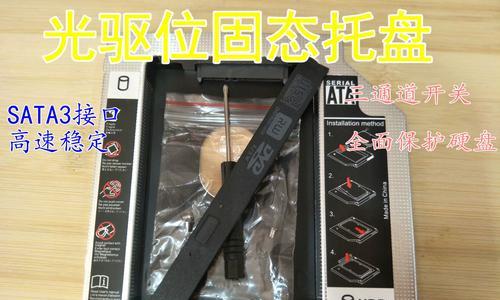 华硕X450CC笔记本电脑的性能和使用体验（全面评测华硕X450CC，让你轻松拥有高性能笔记本电脑）