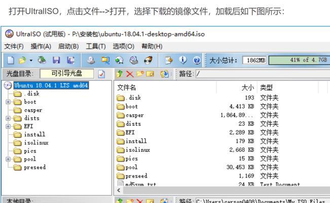 笔记本BIOS装系统教程（快速安装系统，轻松搞定一键安装）