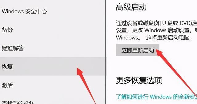 Win10专业版纯净版系统装机教程（无广告，提升性能，轻松畅玩Win10专业版系统装机教程）