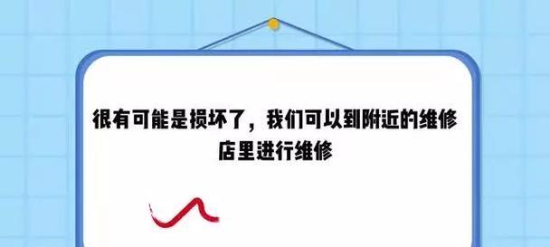 如何解决HP笔记本电脑无法开机问题？（掌握关键技巧，快速恢复笔记本电脑正常使用）