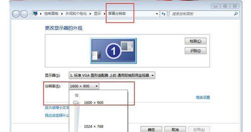 使用U盘重新安装Win7系统教程（轻松学会如何使用U盘重新安装Win7系统）