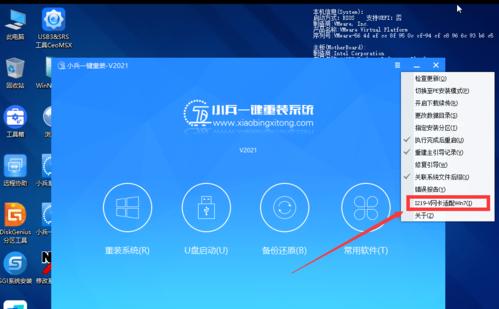 使用PE工具安装Windows7的完全指南（详细步骤教你在PE环境下安装Windows7）