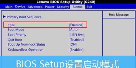 UEFI和BIOS的U盘双启动教程（在新老主板上实现双系统启动）