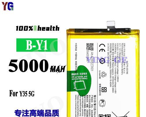 Vivoy35分屏功能全面解析（探索Vivoy35独特的分屏体验）