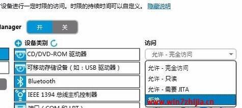 从笔记本Win8改为Win7系统的安装教程（轻松操作，迅速完成系统更换）