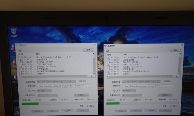 U盘制作双系统教程（教你使用U盘制作双系统，实现电脑的多样化使用）