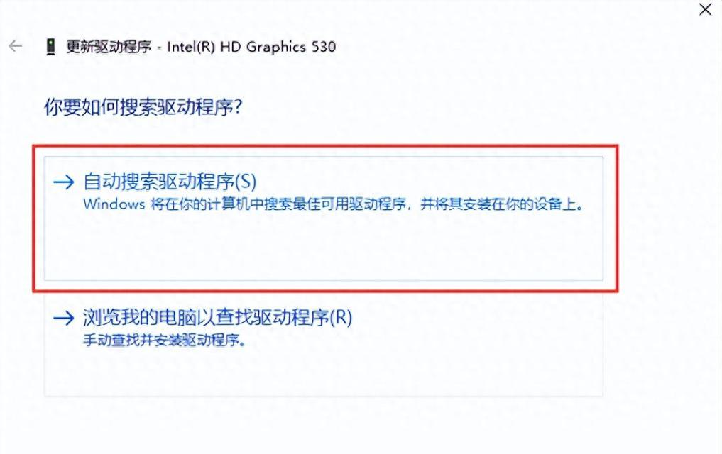 联想电脑系统软件安装教程（快速、简便地为您的联想电脑安装所需软件）