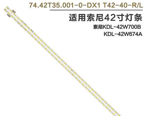 索尼W700B电视——一款卓越的视听享受（探索索尼W700B电视的特点与功能，带给您震撼的视觉体验）