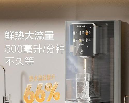 安吉尔净水器新A6的高效性能和可靠品质（安吉尔净水器新A6，为您打造健康纯净的家庭用水环境）