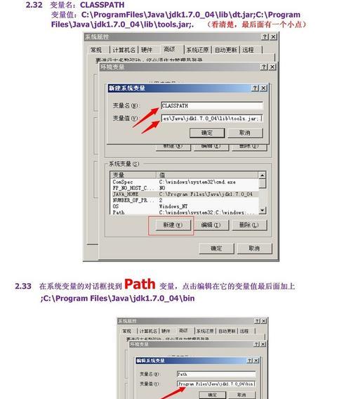 以联想电脑为工具的编程入门自学教程（利用联想电脑轻松入门编程，快速掌握基础知识）