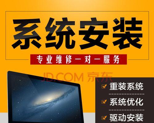 联想电脑安装Win8系统教程（详细步骤教你如何在联想电脑上安装Windows8操作系统）