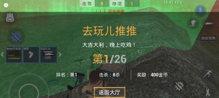 OPPOR9s（OPPOR9s游戏性能及体验全面解析）