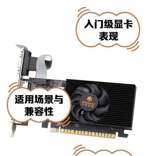 探索i5-7300HQ处理器的性能和优势（一款强悍的四核处理器助力高性能计算）