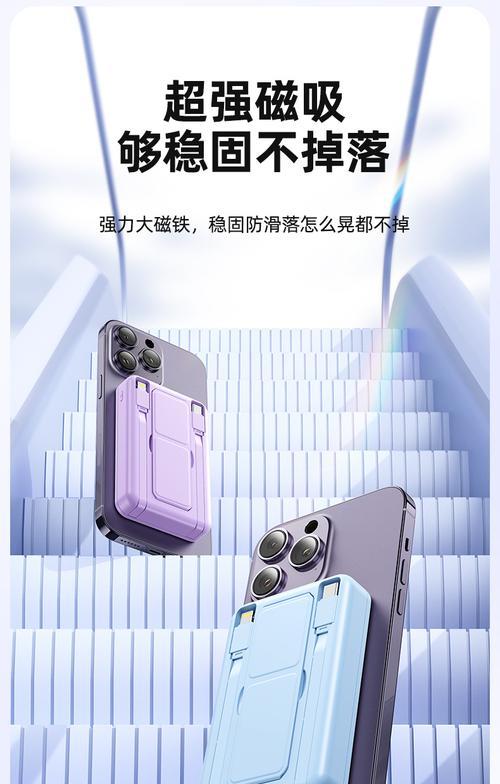 探寻OPPO充电宝的实用性与性能（一款高效、便携且安全的移动电源）