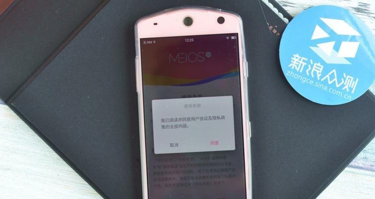 美图T8快充评测（体验美图T8快充的高速充电和优秀性能）