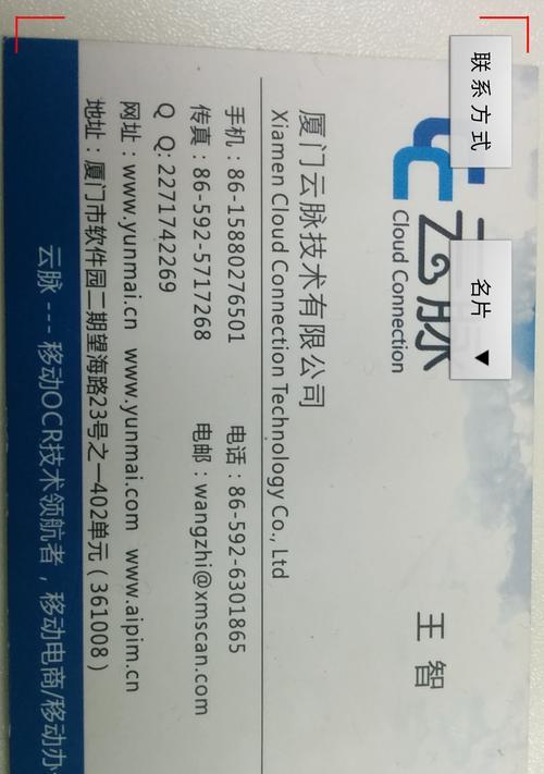 探寻厦门云脉的优势与特点（厦门云脉）