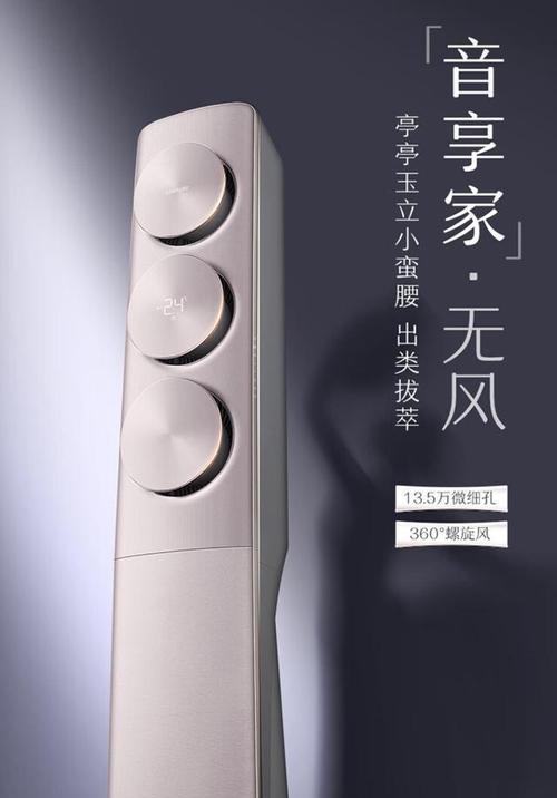 三星云盘（功能强大、安全可靠，三星云盘为您提供无限云存储空间）