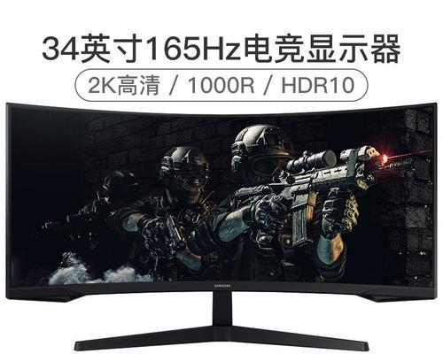 三星S显示屏的卓越表现和优势（探索三星S显示屏的创新技术与优质视觉体验）