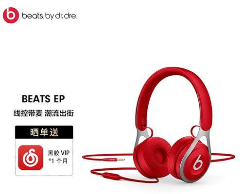 探索beatsep的独特之处（发现音乐世界中的新风潮）