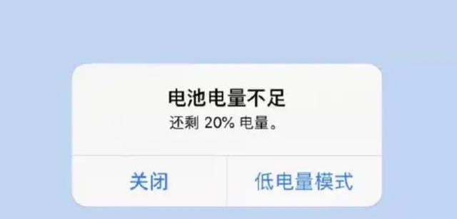 苹果电量设置对手机使用的影响（探究苹果电量设置的作用及效果）