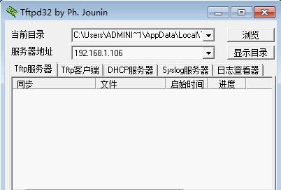 电信177号段（互联互通，畅享智慧生活）