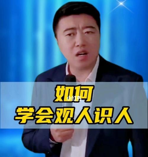 识别人物主题的图像分析技术（通过图像识别技术快速准确地识别图片中的人物）