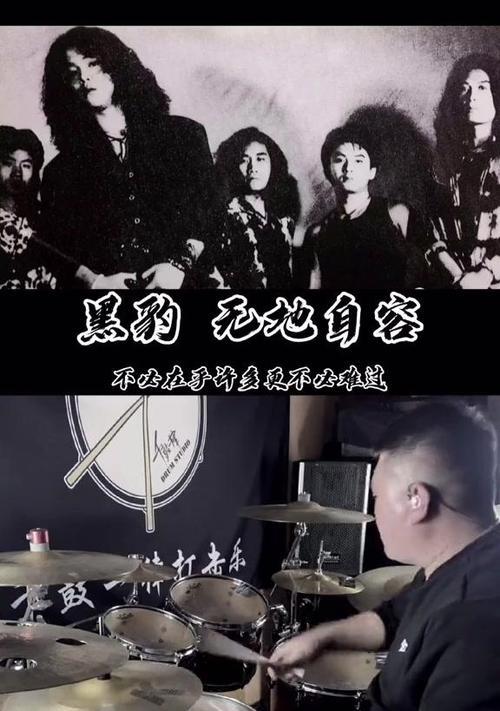 爵士手机怎么样？（一款值得期待的高性能手机）