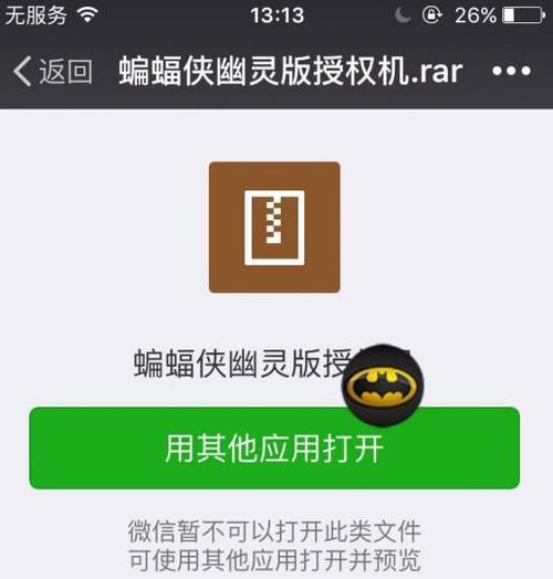 5s升级至9.3.2系统后的全面优化与改进（全新升级，系统体验再进一步）