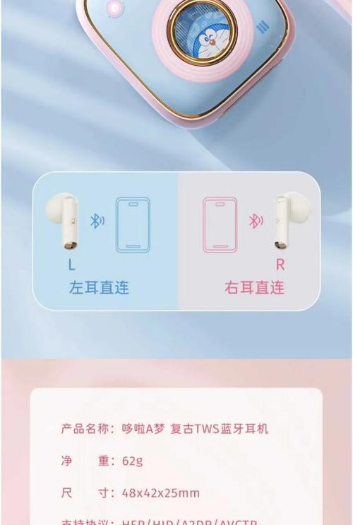 Rock洛克耳麦的性能如何？（Rock洛克耳麦的音质和舒适性测评）