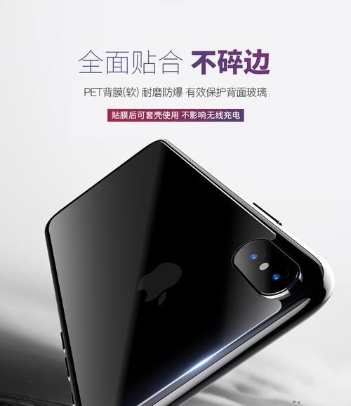 络亚钢化膜的优势及应用领域（解析络亚钢化膜的特点与发展趋势）