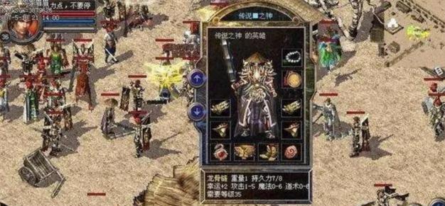 英特尔i56400（探索英特尔i56400的强大功能和性能表现）