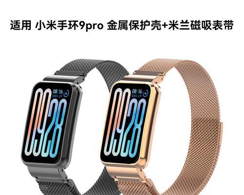 小米华米Amazfit手环的功能与性能介绍（一款智能手环，助你打造健康生活）