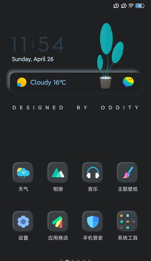 探索一加刷MIUI系统的全新体验（一加手机刷MIUI系统的方法及使用感受）