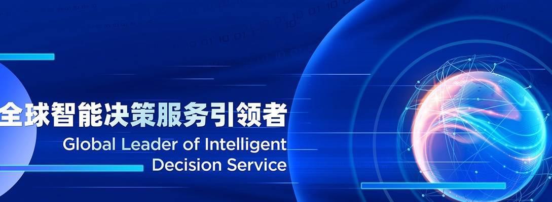 以空间家信息采集的优势与挑战（探索空间家信息采集的新前景及关键挑战）