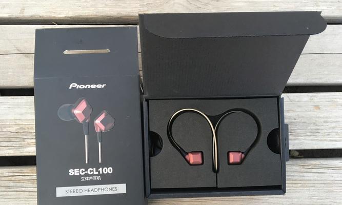 先锋耳机产品测评（揭秘先锋耳机产品的卓越音质和出色舒适度）