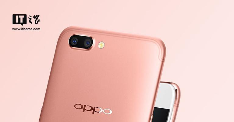 OPPOR11
