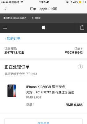 苹果X用户反馈及评价（以用户反馈为主，探究苹果X的优劣）