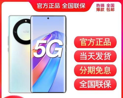 华为GG青春版（华为GG青春版的性能、外观和价格一览）