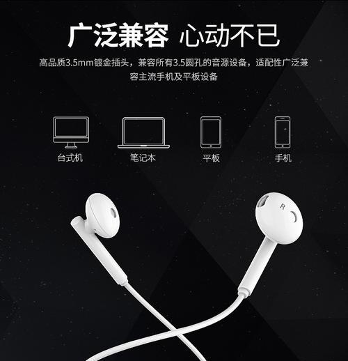 华为V9外放音质如何？（一款高性能手机的音频表现与您分享）