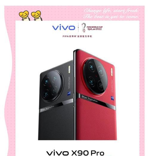 vivoX9性价比如何？（评估vivoX9的性能、配置和价格。）