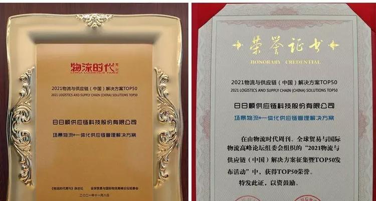 海尔小微企业的成功之道（创新、发展和合作促使海尔小微企业脱颖而出）