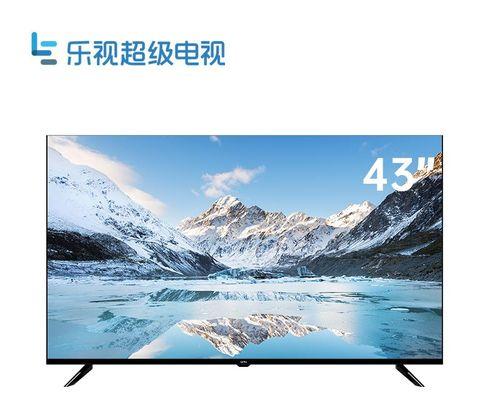 乐视以旧换新政策解析（乐视以旧换新的优势和限制）
