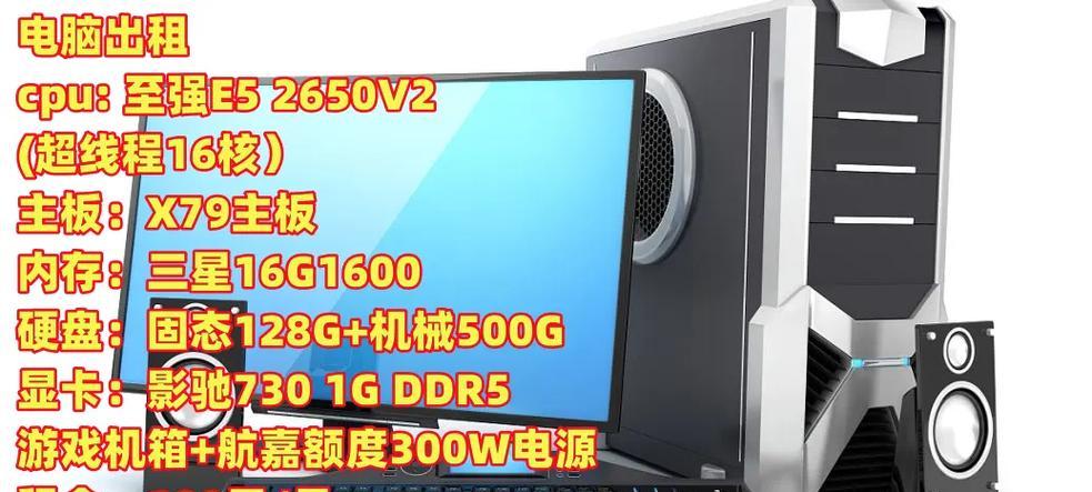探析e52650处理器的性能和应用领域（一款强大且多功能的处理器，适用于高性能计算和数据中心）