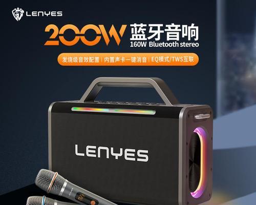 蓝牙音响带来的听歌新体验（随时随地畅享高品质音乐，蓝牙音响让你爱不释手）