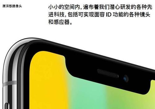 苹果纪念版10年（性的产品变迁与无尽的创新突破）