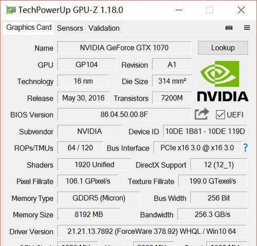 探索1070显卡8G的性能与特点（极致游戏体验，畅快运行高负荷应用）