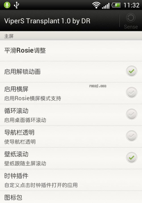 手机刷机指南（以手机刷机，打造个性化定制，发挥无限潜能）